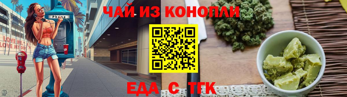 Великий Новгород  Вход с VPN  НБОМе  ЭКСТАЗИ  Канабис  Мефедрон кристаллы  КОКАИН 