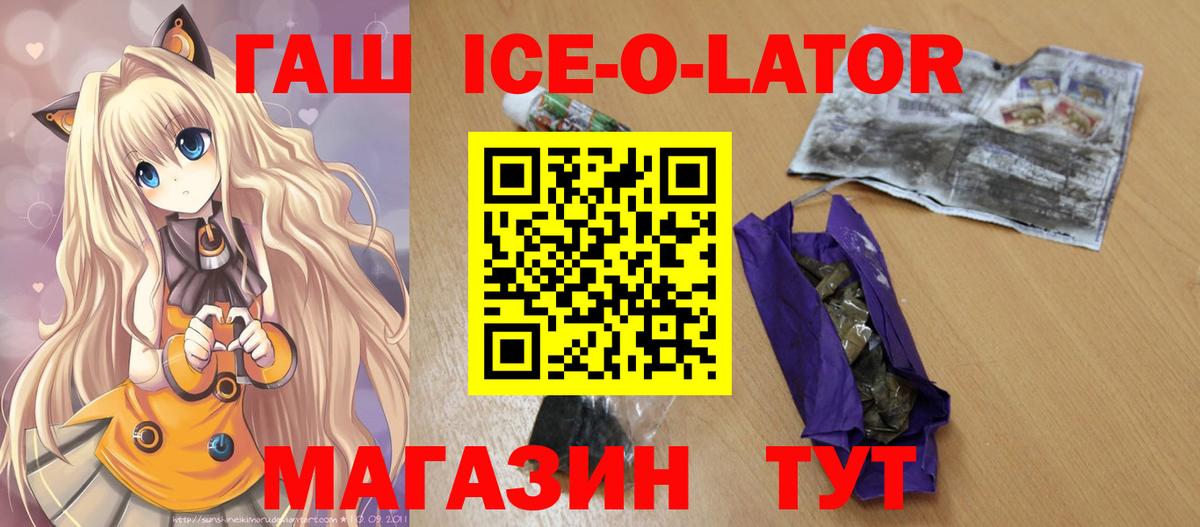 Гашиш 40% ТГК Великий Новгород