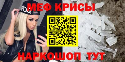 круглые Беслан