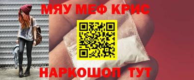 марки nbome Апшеронск