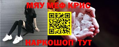 марки nbome Апшеронск