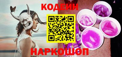 марки nbome Апшеронск