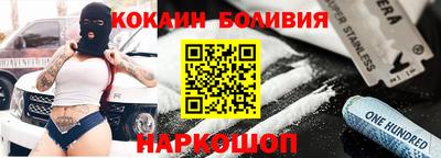 шишки Аргун