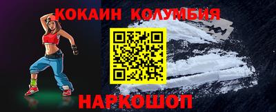 шишки Аргун
