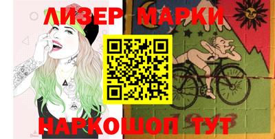 шишки Аргун