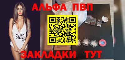 a pvp Апрелевка
