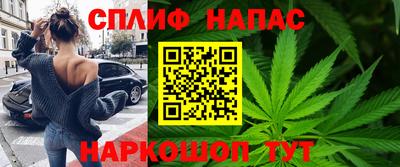 марки nbome Апшеронск