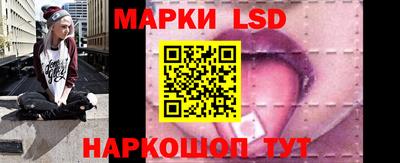 марки nbome Апшеронск