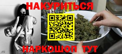 марки nbome Апшеронск
