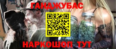 марки nbome Апшеронск