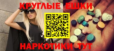 шишки Аргун