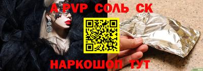 a pvp Апрелевка