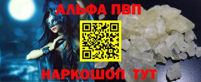 a pvp Апрелевка
