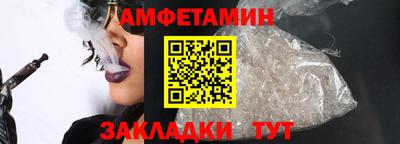 шишки Аргун