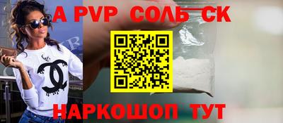 марки nbome Апшеронск