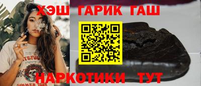 шишки Аргун