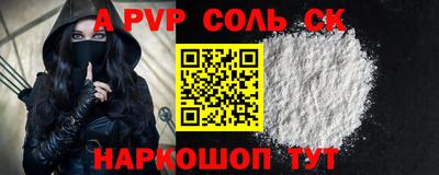 a pvp Апрелевка