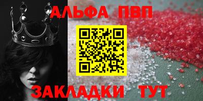 марки nbome Апшеронск