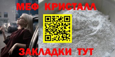 марки nbome Апшеронск