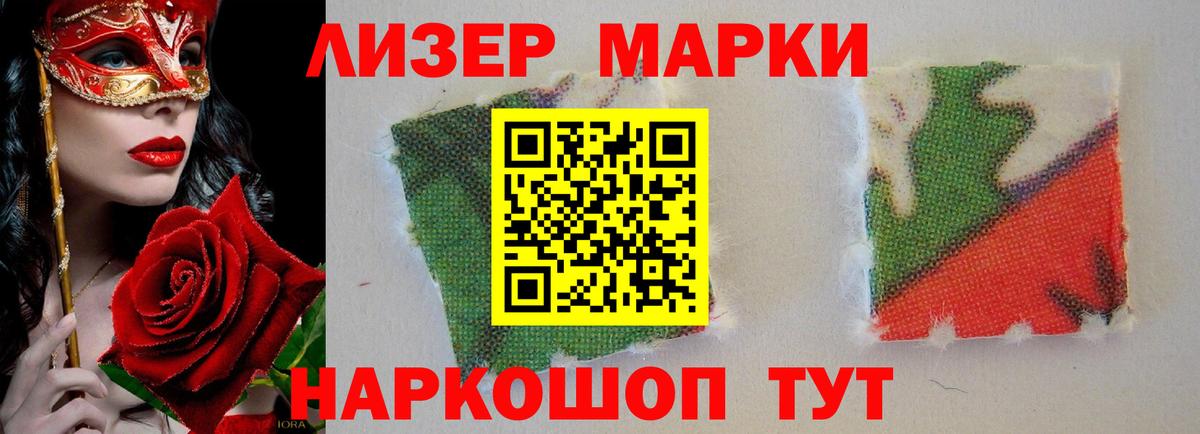 Великий Новгород  LSD-25 экстази кислота  ЛСД экстази ecstasy  Вход с VPN 