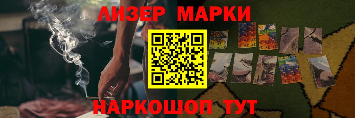 ЛСД экстази кислота Великий Новгород