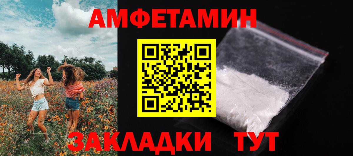 МЕТАМФЕТАМИН  Вход с VPN  Первитин Methamphetamine  Великий Новгород  Первитин Methamphetamine 
