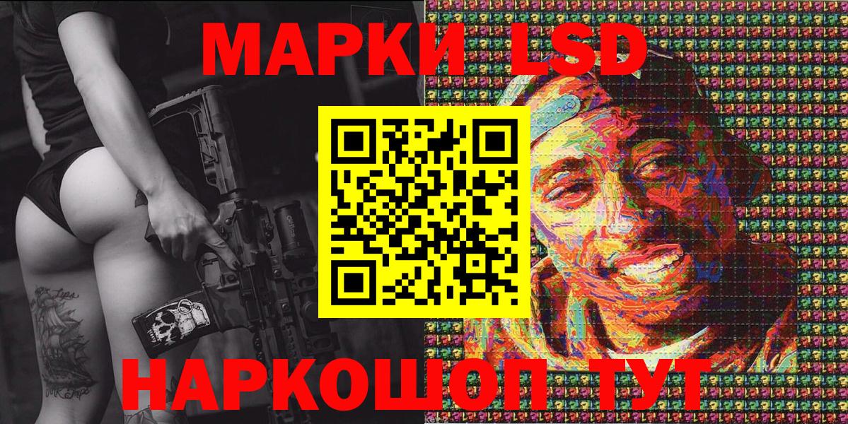 Марки N-bome 1,8мг Великий Новгород