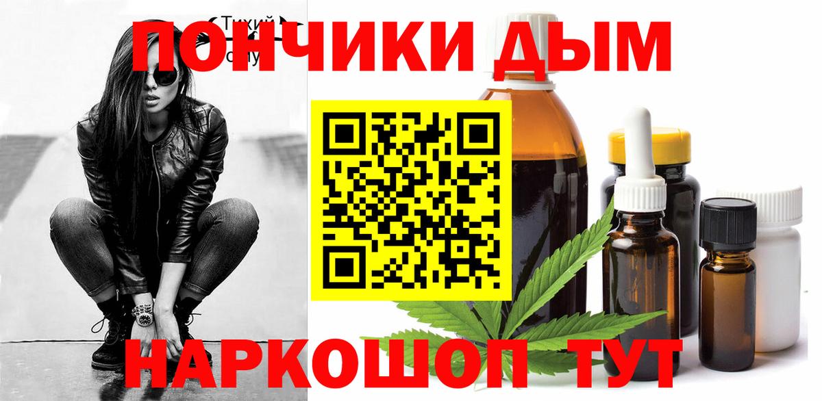 Конопля Bruce Banner Великий Новгород